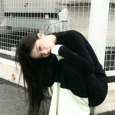 我心里危险的东西